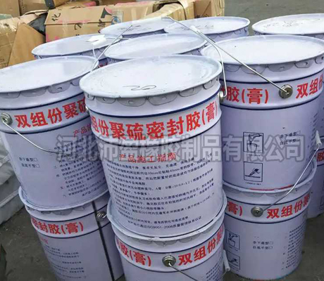 单组份/双组份密封胶