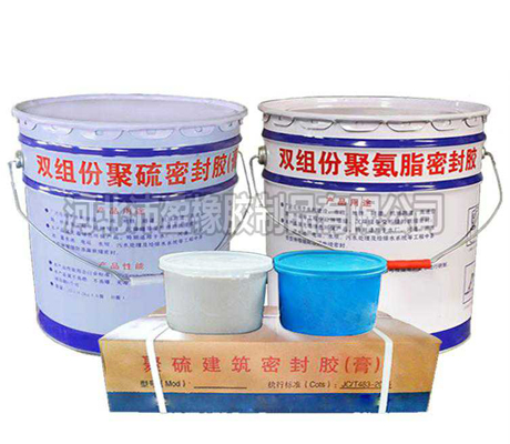 单组份/双组份密封胶