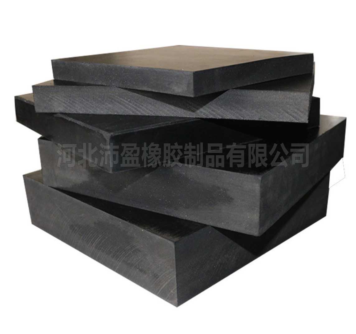 橡胶块