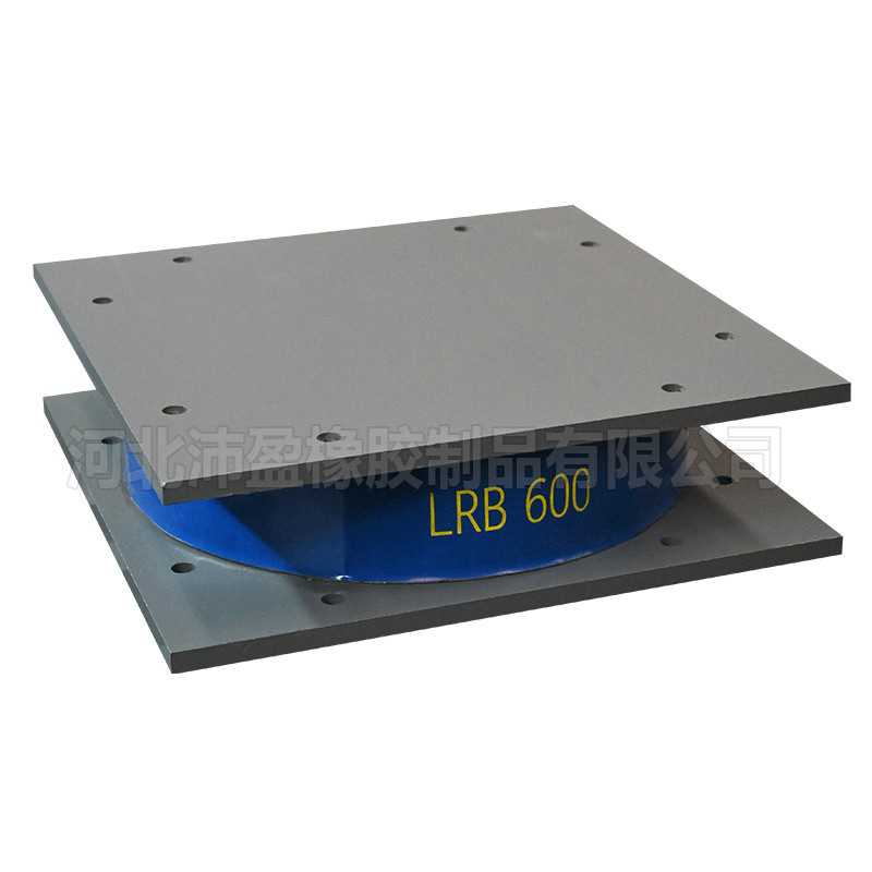 LRB铅芯隔震支座