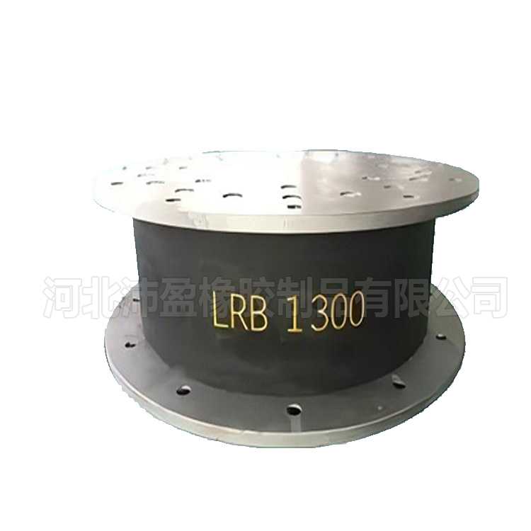 LRB铅芯隔震支座