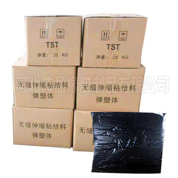 TST弹塑体无缝伸缩缝