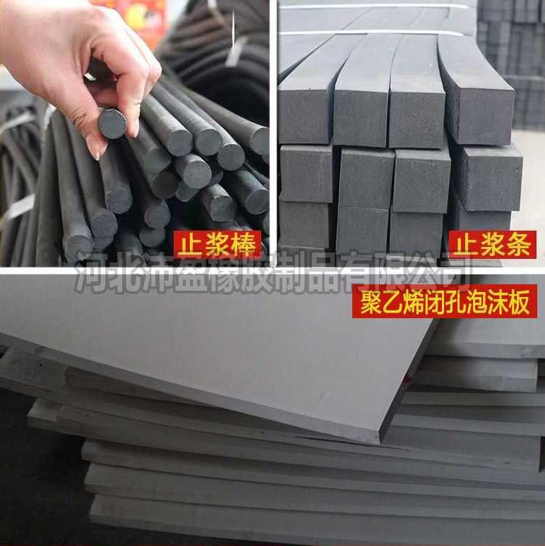 聚乙烯闭孔泡沫板@闭孔泡沫板@聚乙烯闭孔泡沫板@接缝板闭孔低发泡塑料板