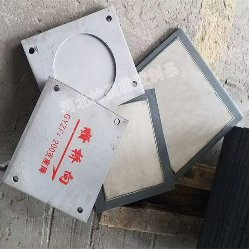 支座配套钢板
